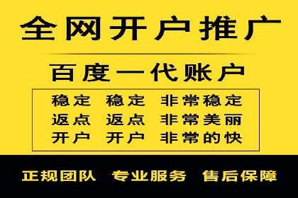 充值高返点平台：如何选择适合自己的