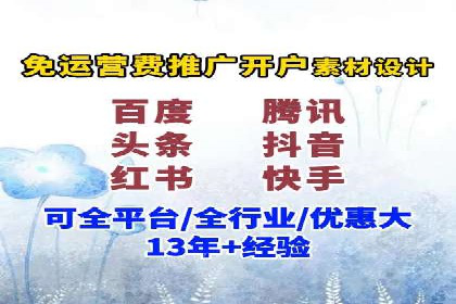 揭秘朋友圈信息流：网红成长的真实案例