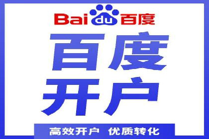 SEM服务托管实战案例分析报告