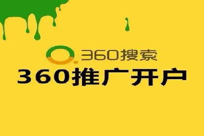 深度解析百度推广竞价：一品牌如何通过广告提升知名度