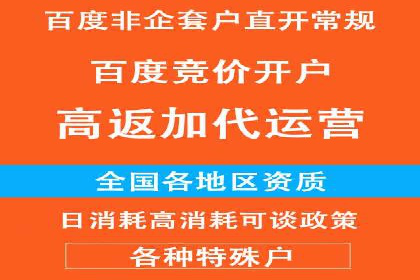 行业头部企业的网站sem托管经验分享